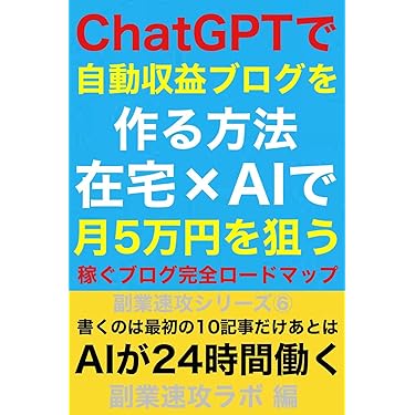 Amazon.co.jp 最新リリース: 起業に関する電子書籍 の新着